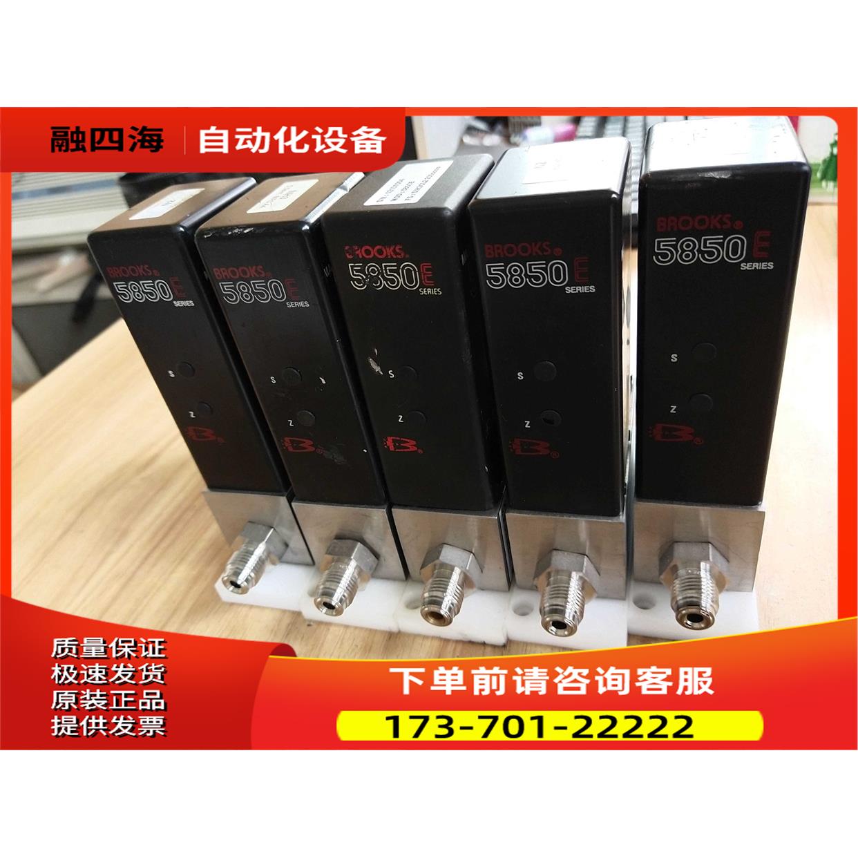 BROS流量计5850E N2气体0-30slpm实物新。【议价】