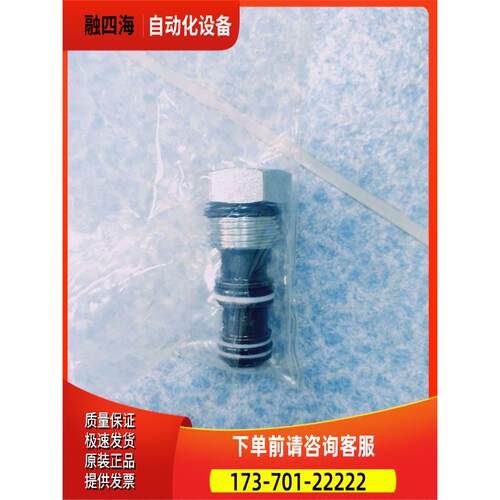 KETA梭阀LSLV-G14溢流阀LRPGE-LW减压阀LPBBB-LBN克泰LLOFA-8DN【