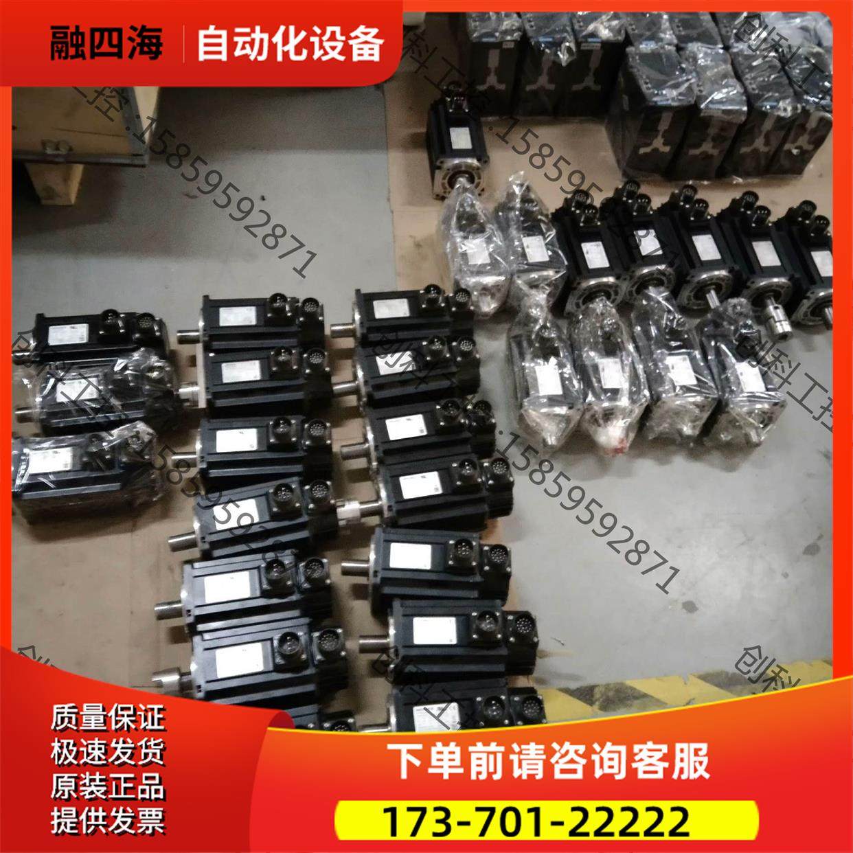 汇川IS620N系列1.5KW伺服电机套装【议价】