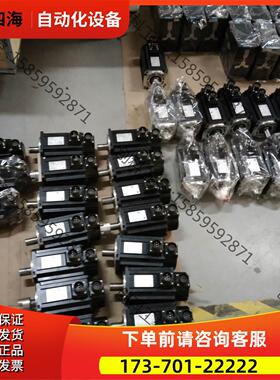 汇川IS620N系列1.5KW伺服电机套装【议价】