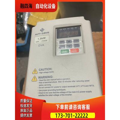 德莱尔变频器DVA-2S0015G/1.5KW/220V【议价】