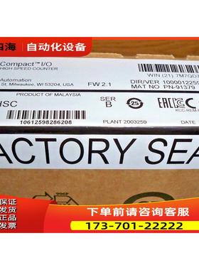 1769-HSC AB CompactLogix Counter模块【议价】