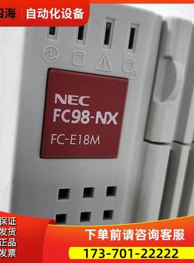NECFC-18M/FC98-NX工控主机 【议价】