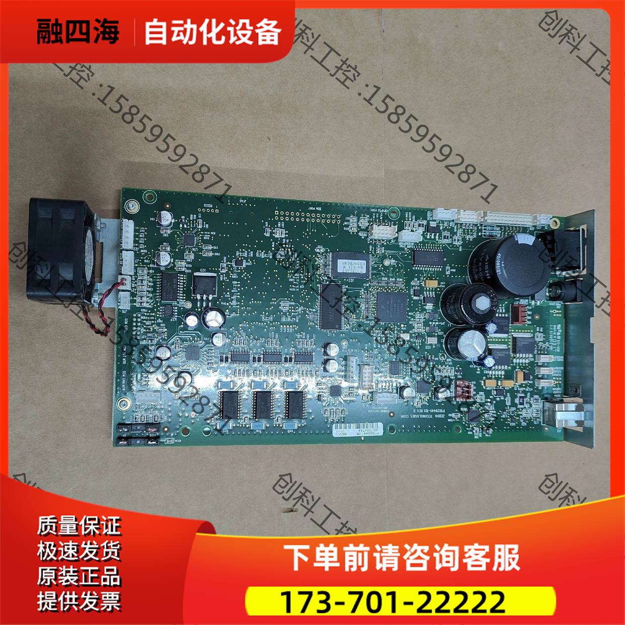 班马ZEBRA ZXP3C 证卡打印机 主板 双面【议价】