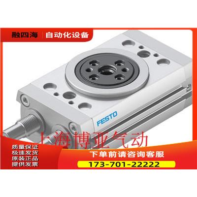 FESTO 费斯托 摆动器 DRRD-32-180-FH-Y9A 1578518 【议价】