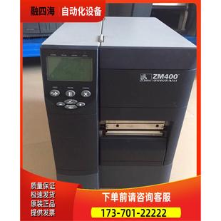ZEBRA斑马条码 打印机ZM400 200DPI 议价