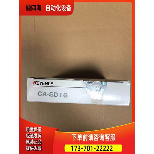 CA-SD1G 内存卡，，实物【议价】