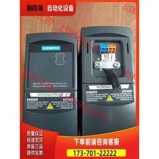 议价 变频器M420 1AA 2UD21 6SE6420