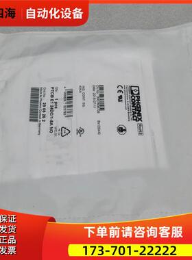 电子断路器 PTCB E1 24DC/1-8A NO 2908262【议价】