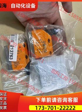 IFM易福门光电传感器O5P500 O5P-FPKG/US1【议价】