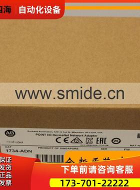 1769-CLL1 CompactLogix系列 模块 1769CLL1 AB PLC【议价】