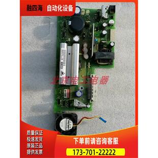 C98043-A1728-L6A5E01614959风扇109P0424H316【议价】