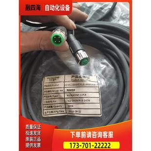 议价 控制连接线M12 15.0PUR F04T M04T