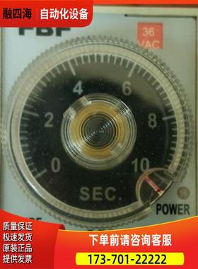 FBF ST3PF2 10S AC36V断电延时继电器5S 30S 60S 110V AC220V【议
