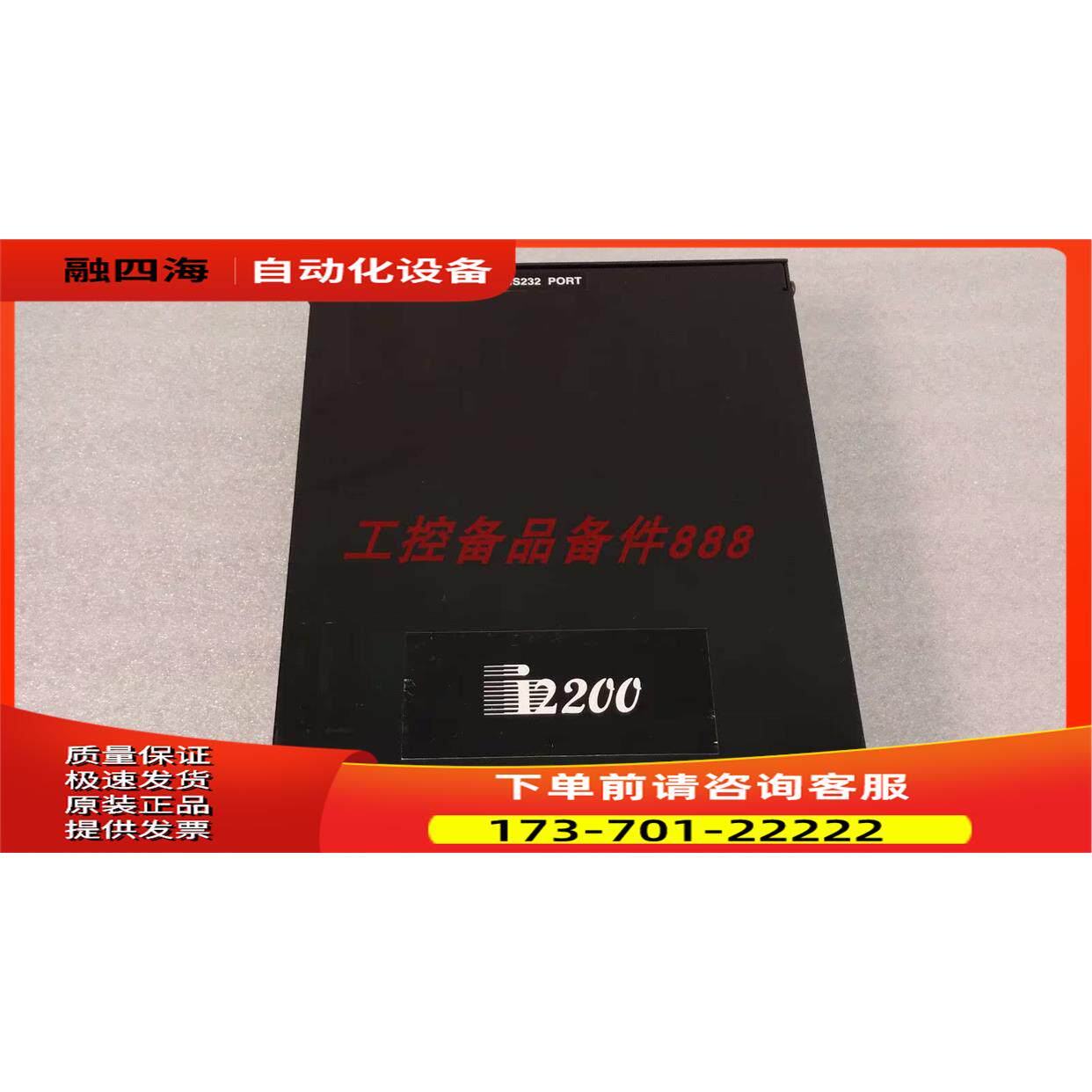 Andover Controls I2200AC-OP 【议价】