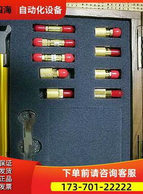 安捷伦85033E-85039B-85052D 85056A校准件 【议价】