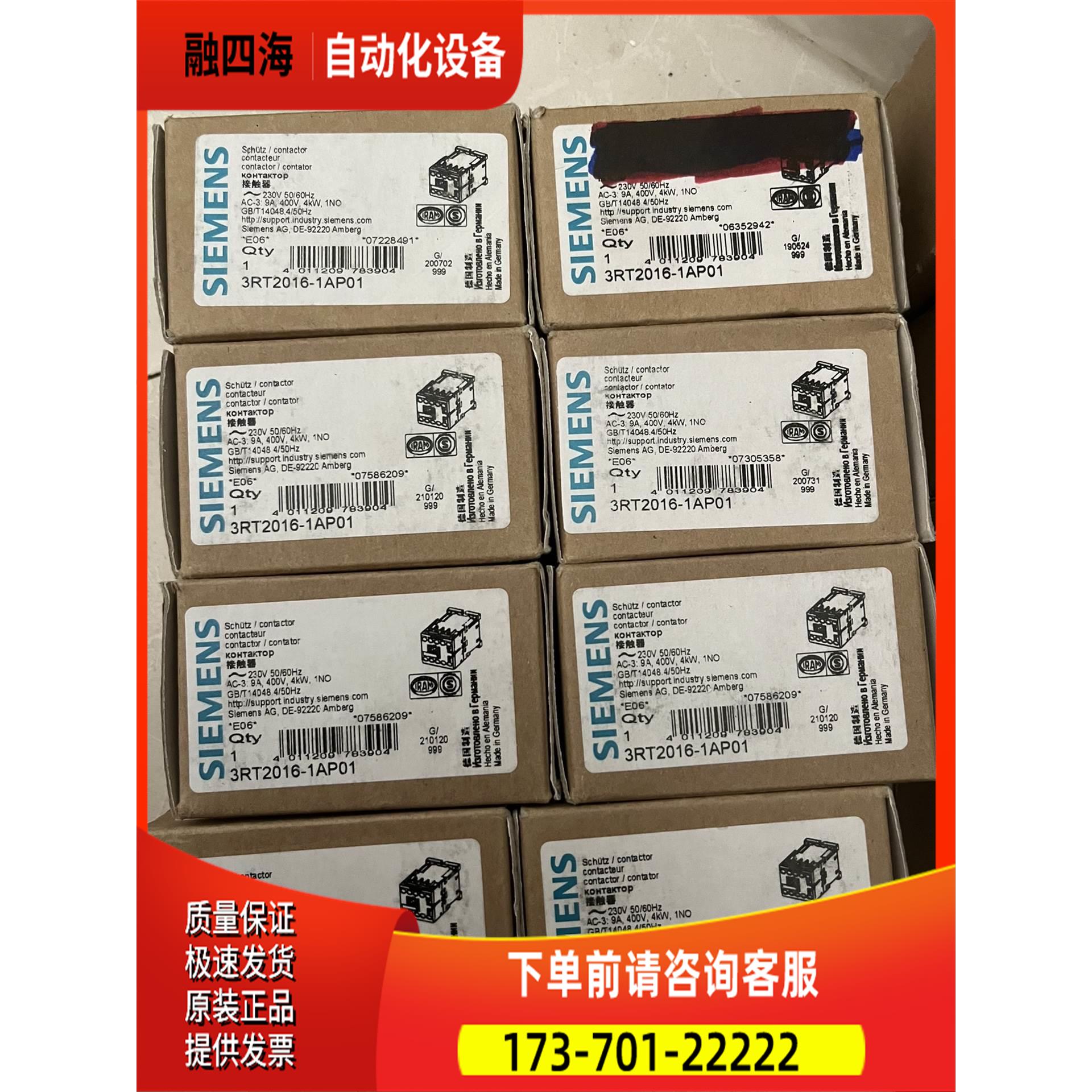 接触器3RT2016-1AP01 3RT2017-1【议价】