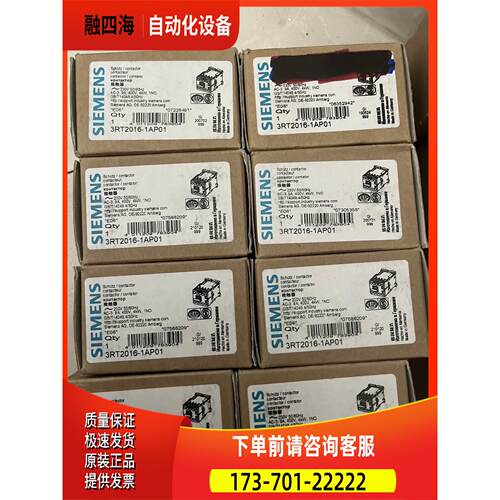 接触器3RT2016-1AP01 3RT2017-1【议价】