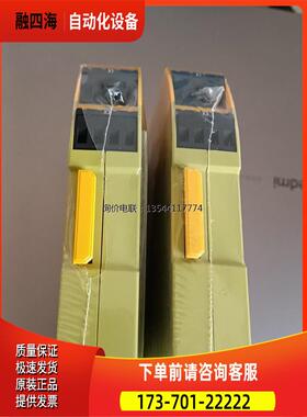 皮尔滋pnoz s4750104有多个一【议价】