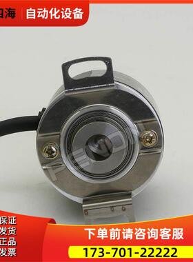 HES-01-2MHT旋转编码器02-03-04-05-06-036-10-25-1024【议价】