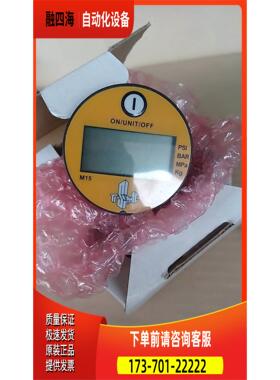 SSI数显压力表MG-300-A-9V/MG-100-A-9V、M25-TA-1500-BC-V【议价