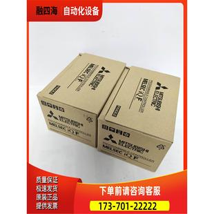 64MR 议价 4200一台 仅3台 FX5U