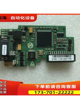 OPTC5 dv 279K PC00267K【议价】