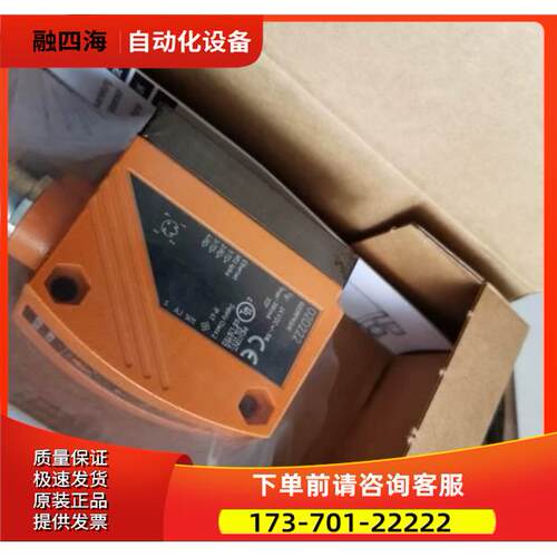 易福门条码读取器 O2D222出【议价】