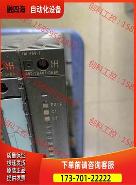 400系列plc发送接收模块461-1ba01 460【议价】