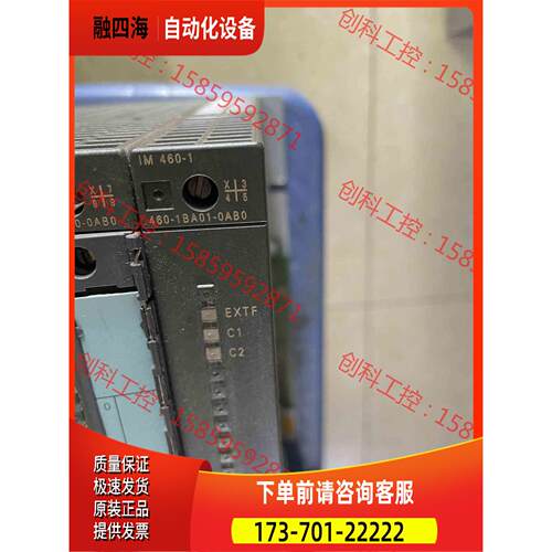 400系列plc发送接收模块461-1ba01 460【议价】
