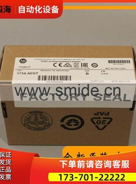 1794-IM16 FlexLogix系列 I/O模块 AB 1794IM16【议价】