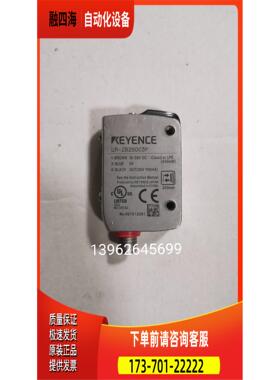 激光传感器 LR-ZB250C3P 实物照【议价】