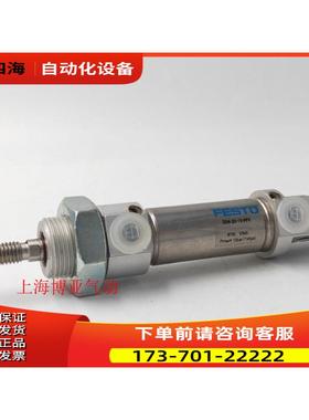 FESTO 费斯托 气缸 DSN-16-15-PPV 14533 【议价】