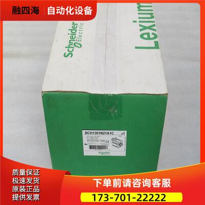 Schneider伺服电机BCH1301N21A1C 【议价】
