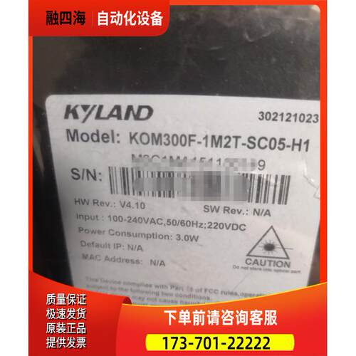 kom300f-1m2t-sc05h1，【议价】