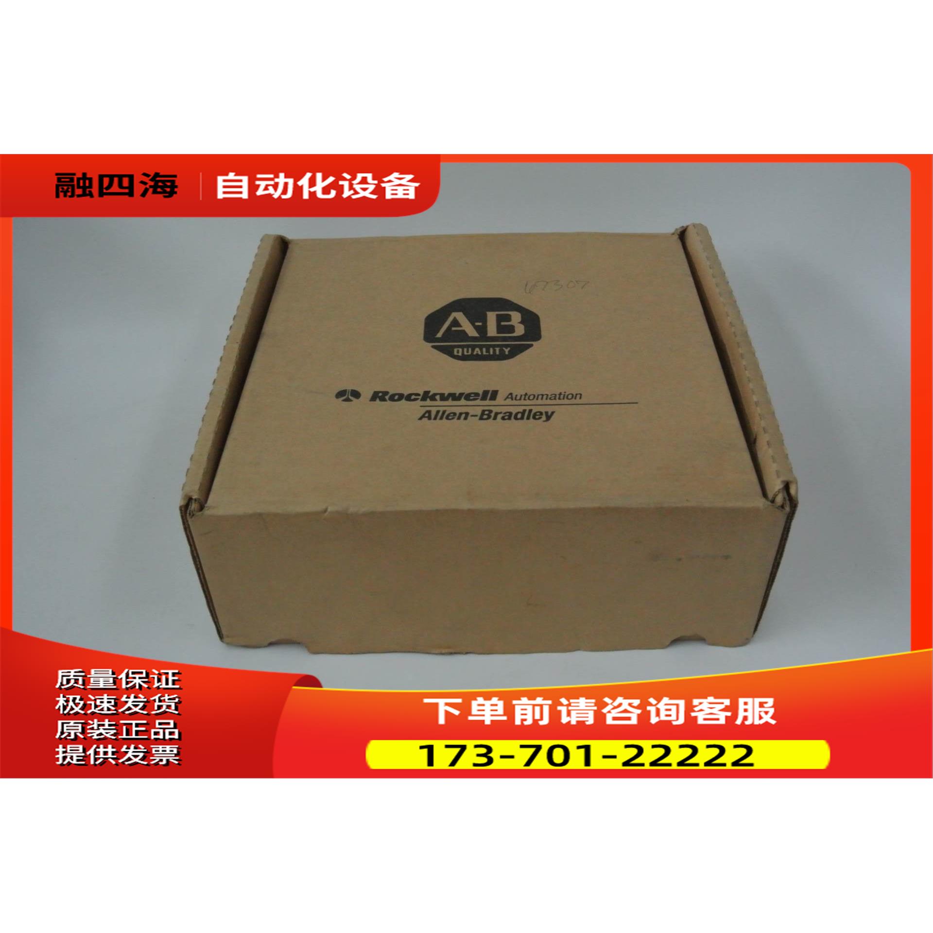 AB 显示屏 2707-V40P2X C/B【议价】