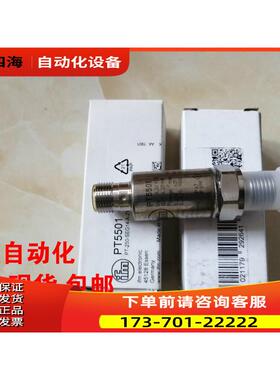 IFM易福门压力传感器PT3460 3560 5560 5460 量程0-600bar 4-20mA