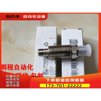 IFM易福门压力传感器PT3460 3560 5560 5460 量程0-600bar 4-20mA