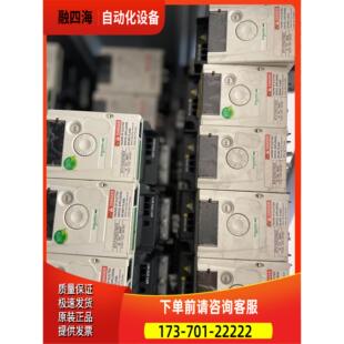 变频器0.37kw ATV12H037M2X2【议价】