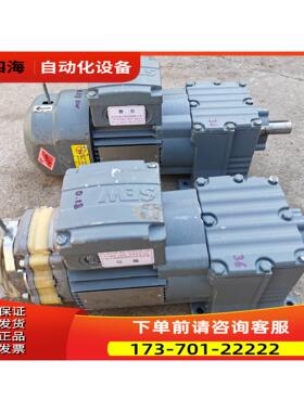 SEW赛威制动电机 R17 DR63M4/BR/HR【议价】