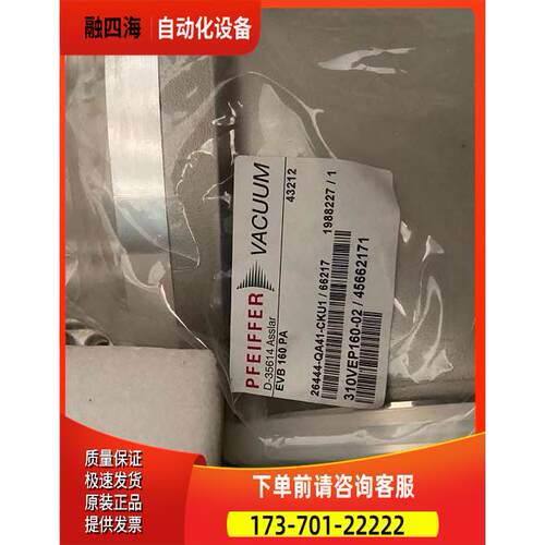 PFEIFFER 角阀 EVB160PA 26444-QA41-CKU1/66217 310VEP160-02