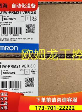 CJ1W-PNT21 PROFINET-IO单CJ系 【议价】