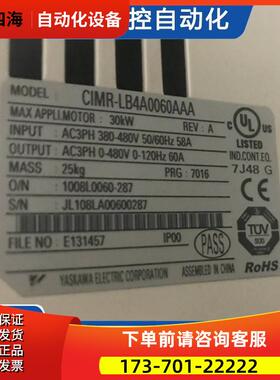 安川变频器L1000A电梯用CIMR-LB4A0060AAC/AAA 30KW【议价】