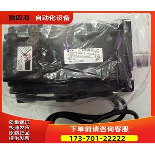 议价 深圳雷赛智能交流伺服电机 ACM8008M2H