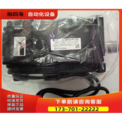 ACM8008M2H-B1-D-SS 深圳雷赛智能交流伺服电机【议价】