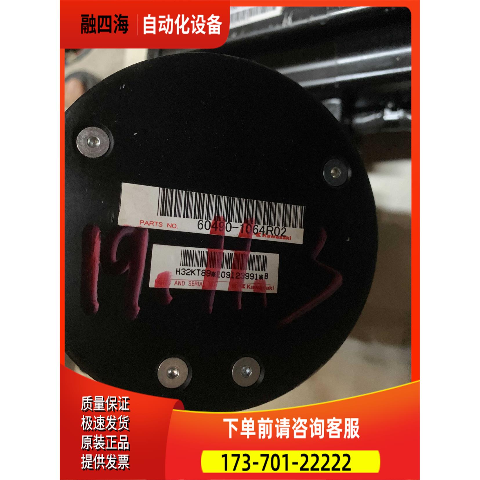 川崎机器人伺服电机 P60B13200LCX2U P80B22450LCX2C 议【议价】