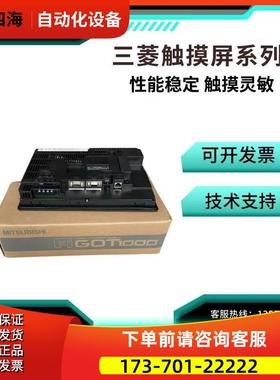 触摸屏GT1265/GT1275/GT1662/GT1672/GT1675-VNBA/VNBD【议价】