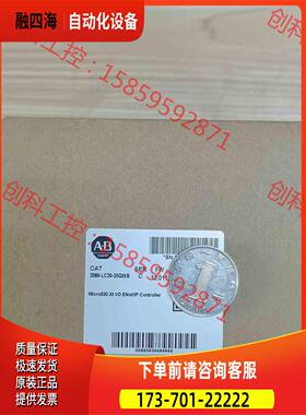 2080-LC20-20QWB AB PLC 全【议价】