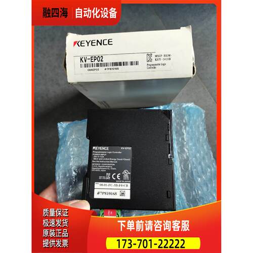 KV-EP02 KV-NC16ETE KV-NC32EXT PLC模块
