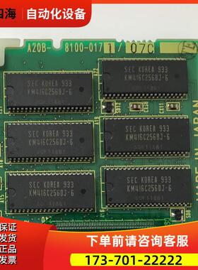 A20B-8100-0170 0171 数控机床电路板 【议价】